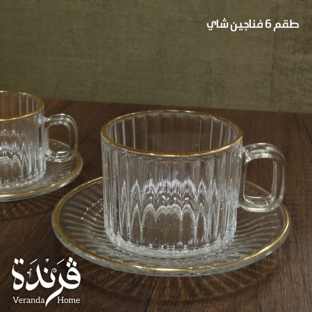 طقم 6 فناجين شاي مذهب